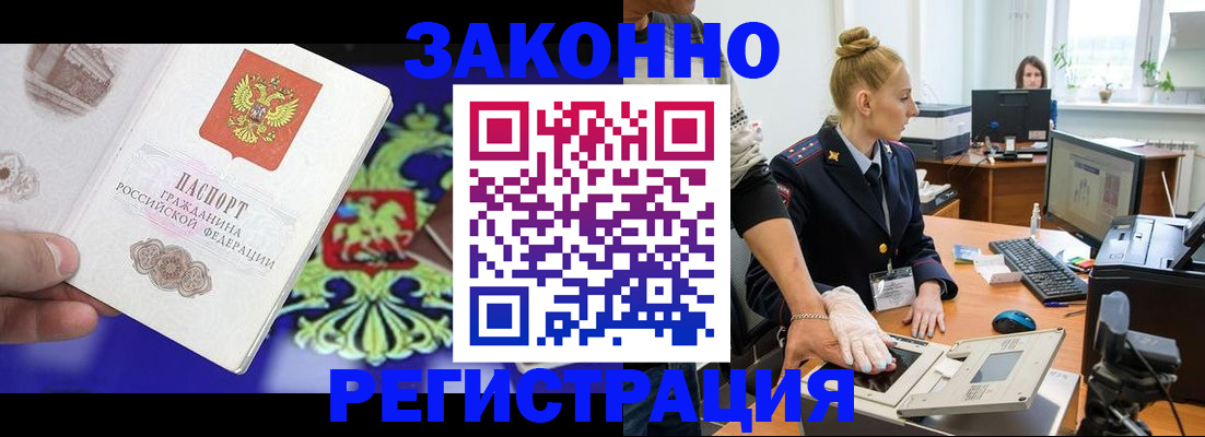 временная регистрация адрес в Чаплыгине